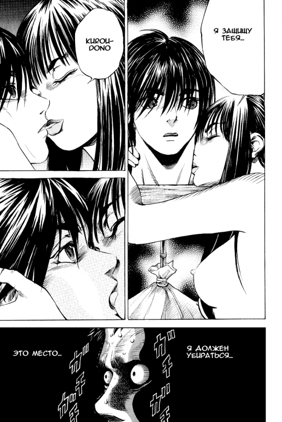 kurozuka_v01_048.png